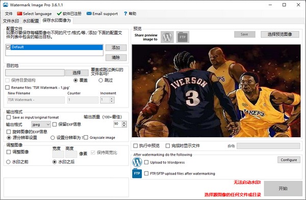 Watermark Image Prov3.6.1.1