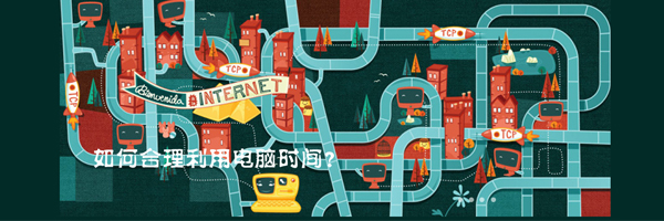 关机王自动定时关机软件v3.528