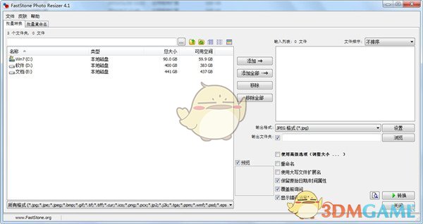FastStone Photo Resizer 4.1