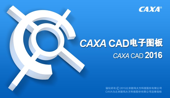 CAXAv2018