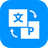 全能王PDF转换器v2.0.1.2