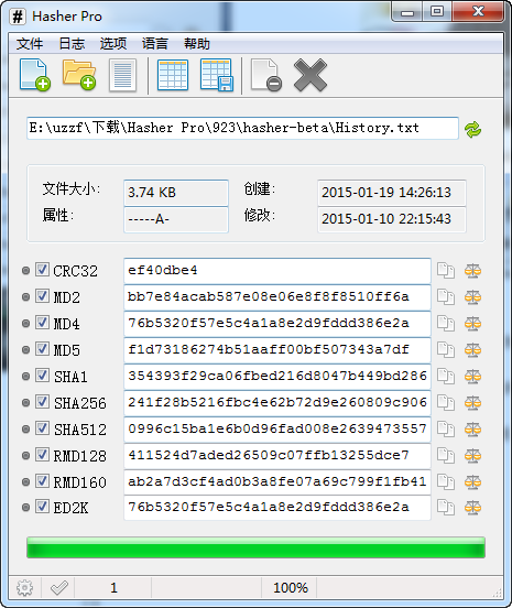 Hasher ProV3.3.0