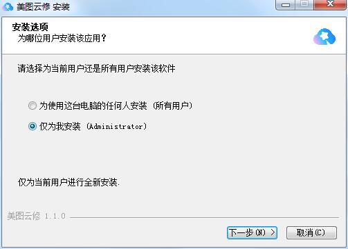 美图云修