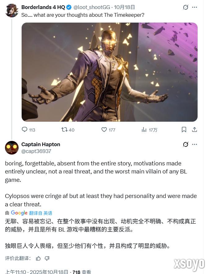 《无主之地4》降价引发批评 玩家吐槽剧情像是AI写的