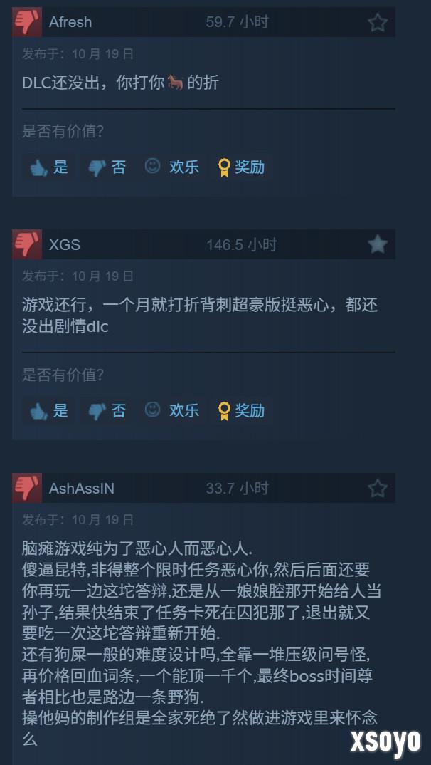 《无主之地4》降价引发批评 玩家吐槽剧情像是AI写的