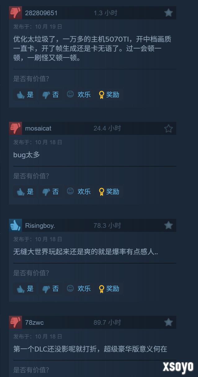 《无主之地4》降价引发批评 玩家吐槽剧情像是AI写的