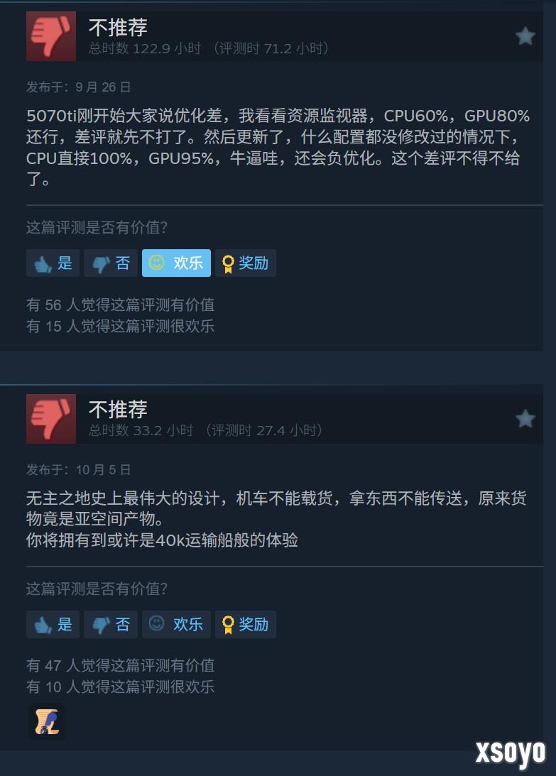 《无主之地4》降价引发批评 玩家吐槽剧情像是AI写的