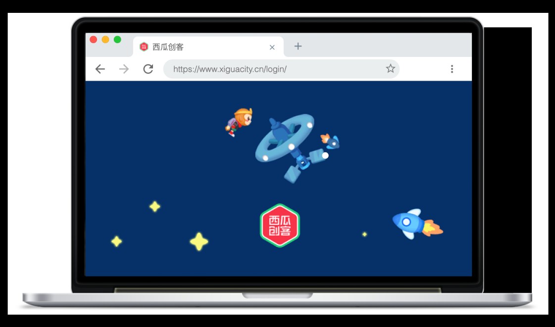 西瓜创客1.4.5