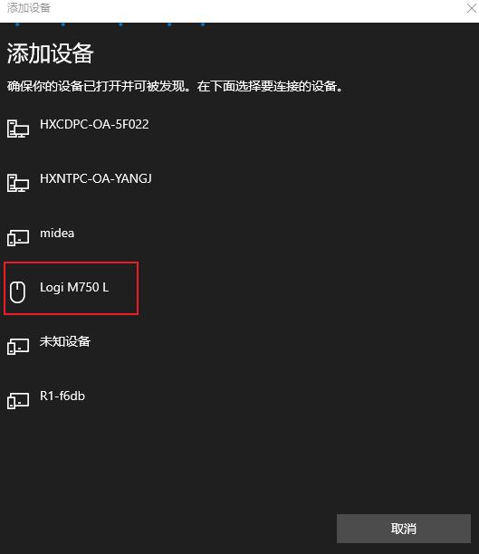 Logi Options+v1.94.2104.0