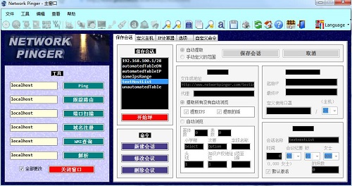 Network PingerV1.0.1.0