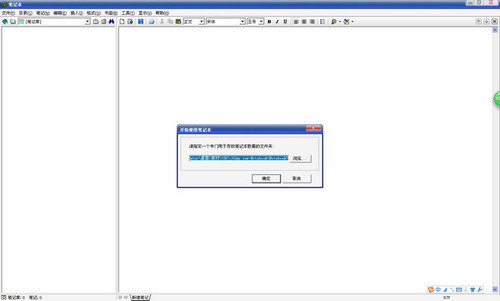 NoteBook10.3