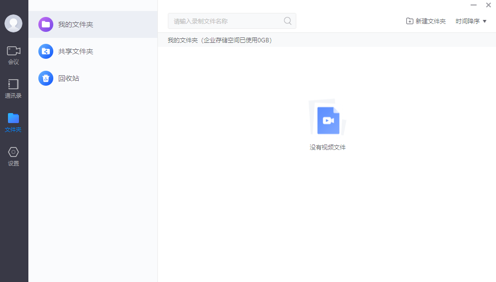 小鱼易连电脑版3.10.0.23246