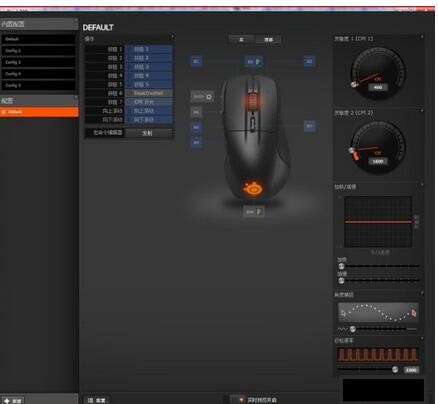 SteelSeries Engine64位53.0.0.0