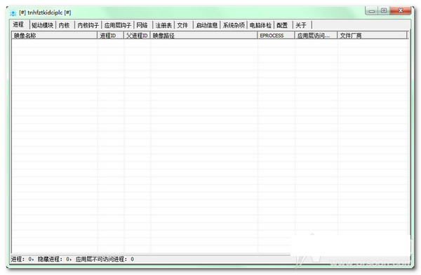 PCHunter32位