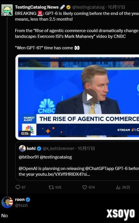 OpenAI今年推出ChatGPT- 6？员工否认
