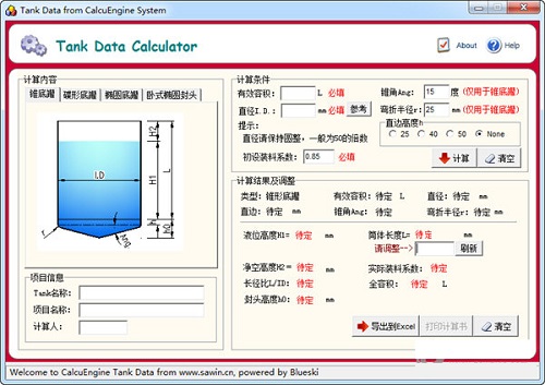 Tank data CalculatorV1.0.1