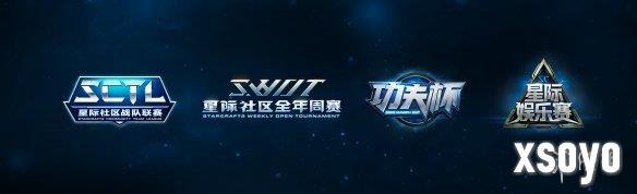 新手游网3