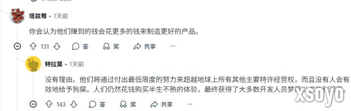 《宝可梦传说 Z-A》玩家社区低迷：没理由期待他变得更好
