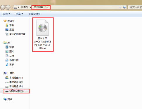 U极速v1.0.0