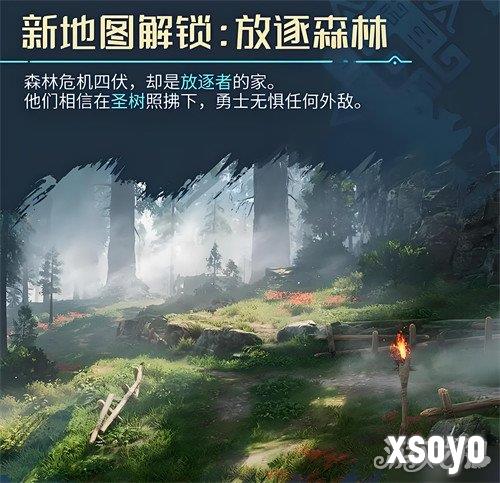 荒野起源森林地图在哪里 森林地图位置一览