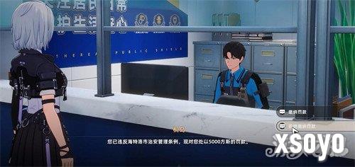 异环治安所怎么玩 治安所玩法介绍