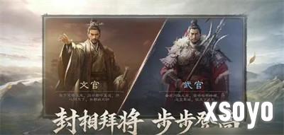 三国谋定天下出将入相武将举荐怎么玩 出将入相武将举荐玩法介绍