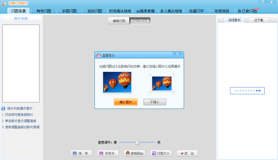 可牛影像64位v2.7.2.2001