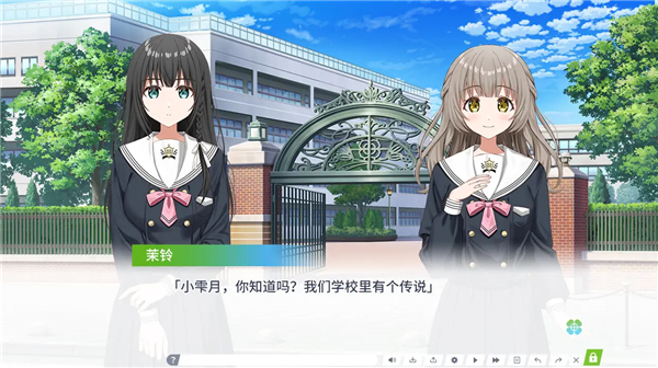 Clover Reset手机版