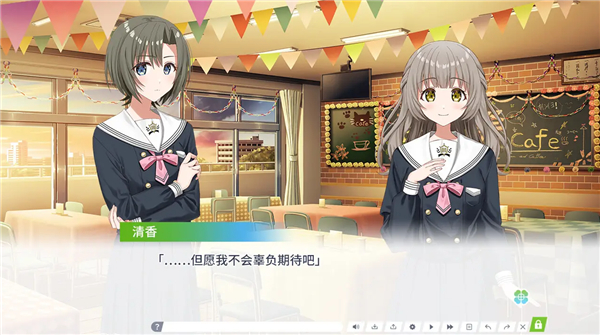 Clover Reset手机版