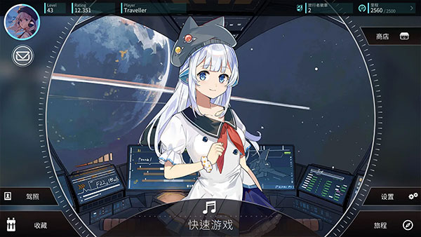 Rotaeno旋转音律官方正版