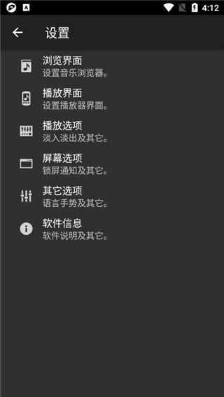 jetaudio官方版
