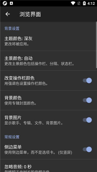 jetaudio官方版