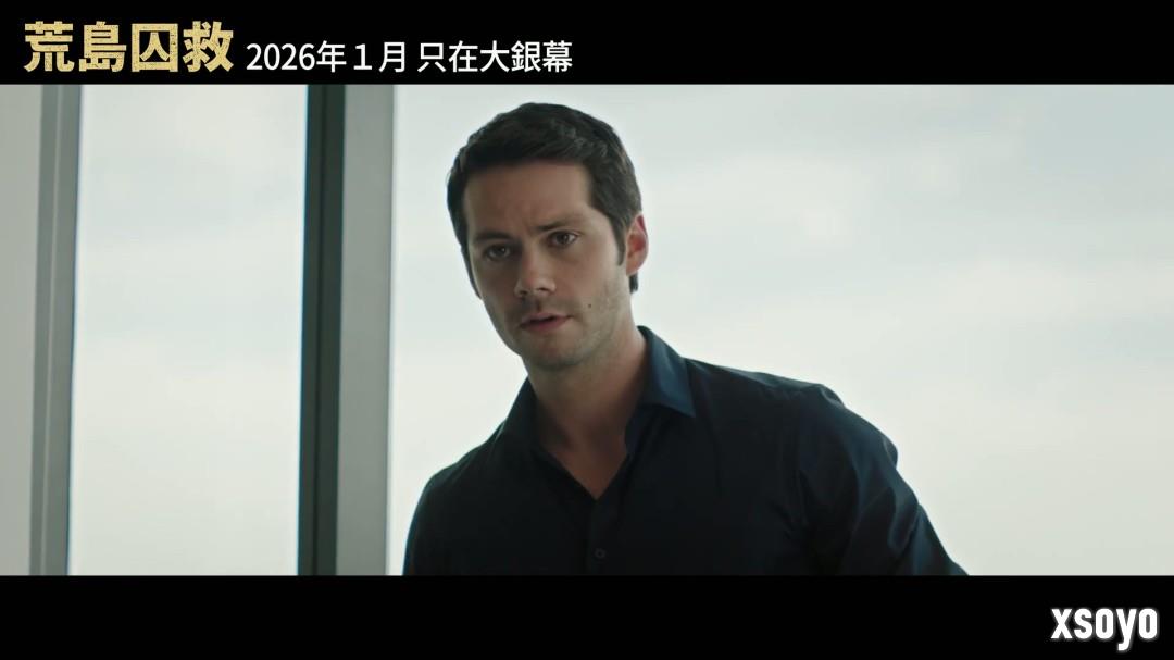 老版《蜘蛛侠》导演新片《荒岛囚救》曝中字预告
