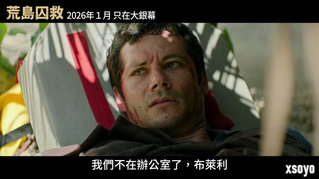 老版《蜘蛛侠》导演新片《荒岛囚救》曝中字预告