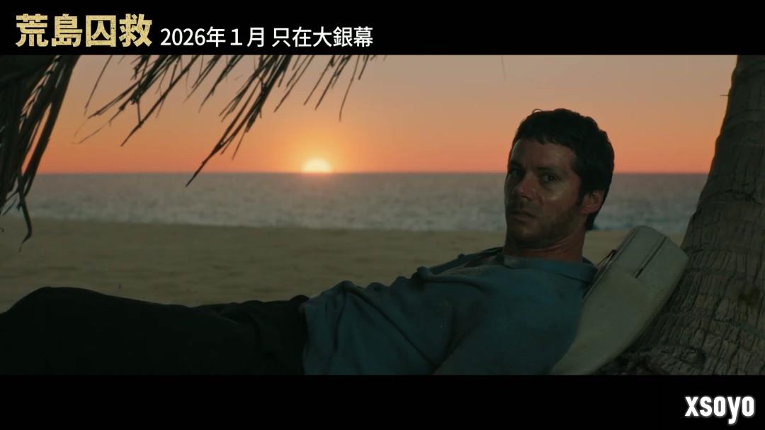 老版《蜘蛛侠》导演新片《荒岛囚救》曝中字预告