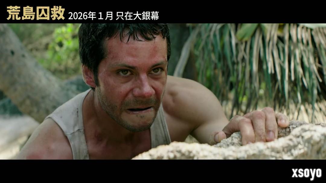 老版《蜘蛛侠》导演新片《荒岛囚救》曝中字预告