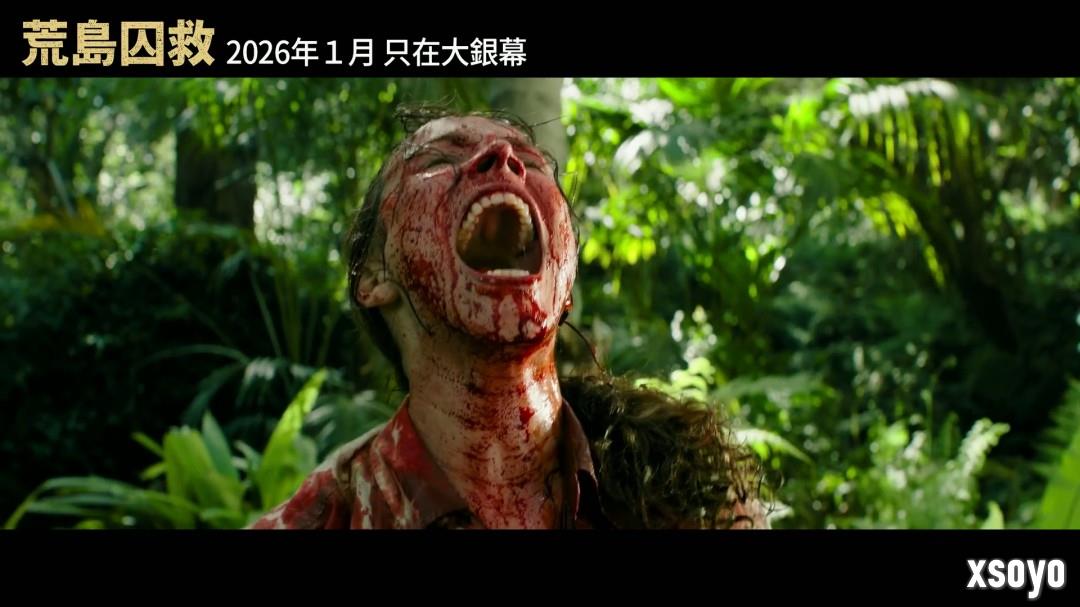 老版《蜘蛛侠》导演新片《荒岛囚救》曝中字预告