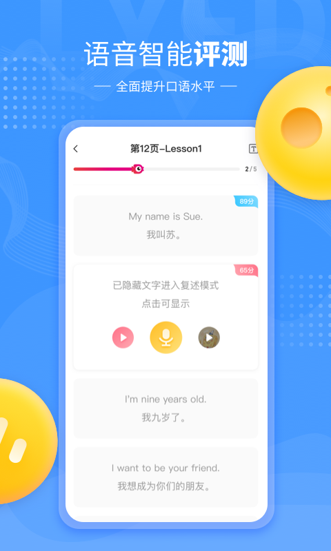 鲤鱼辅导app