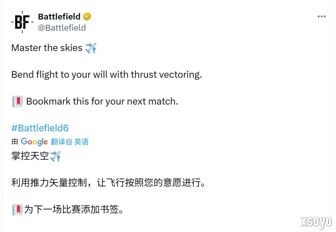 《战地6》战斗机高能时刻：官方手把手教你重现《壮志凌云2》精彩操作