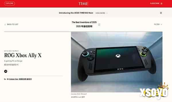 ROG XBOX掌机X体验：这才是Win掌机的完全体？
