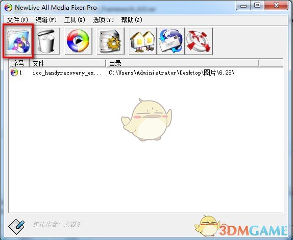 Zealot All Media Fixerv7.0