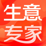 生意专家64位6.0.5