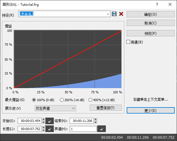Sound Forge14.0.0.51