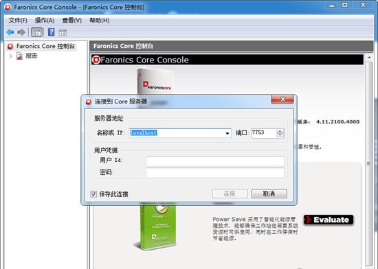 Faronics CoreV4.11.2100