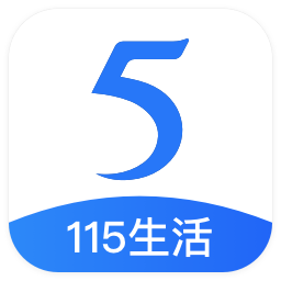 115电脑版32位2.0.6.6