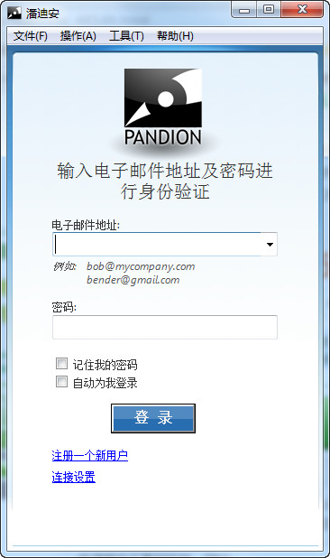 PandionV2.6.106.0