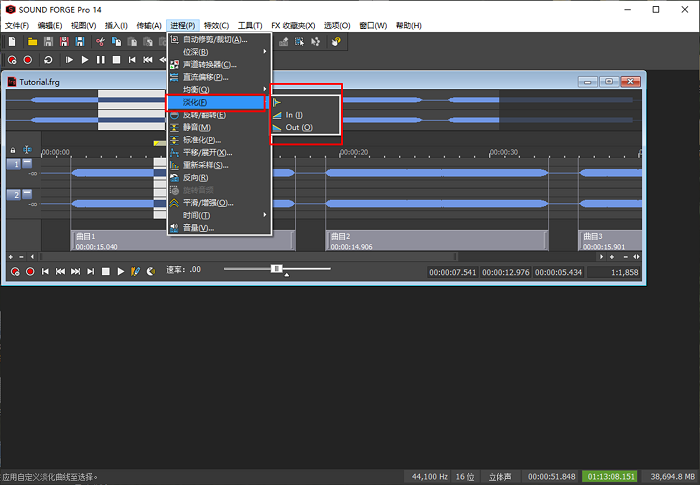 Sound ForgeV15.0.0.161