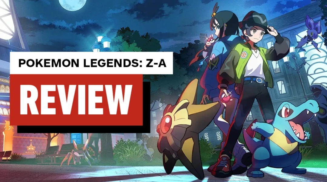 《宝可梦传说 Z-A》IGN8分:系列技术与创意的真正成熟!