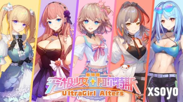 独立SRPG《究极少女 阿尔特斯》宣布将于本月发售