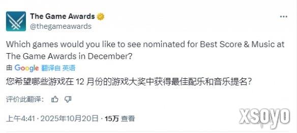 TGA官方询问"最佳配乐&音乐"提名给谁:快来猜猜看!